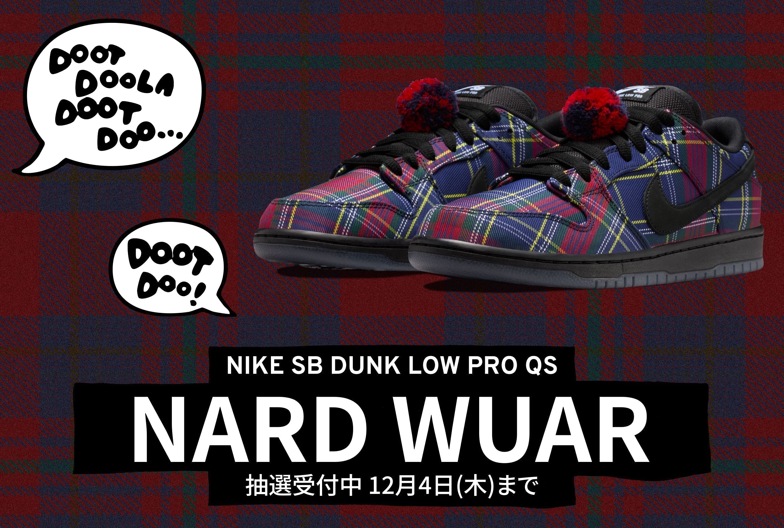 NIKE SB DUNK LOW PRO QS "NARDWUAR"
