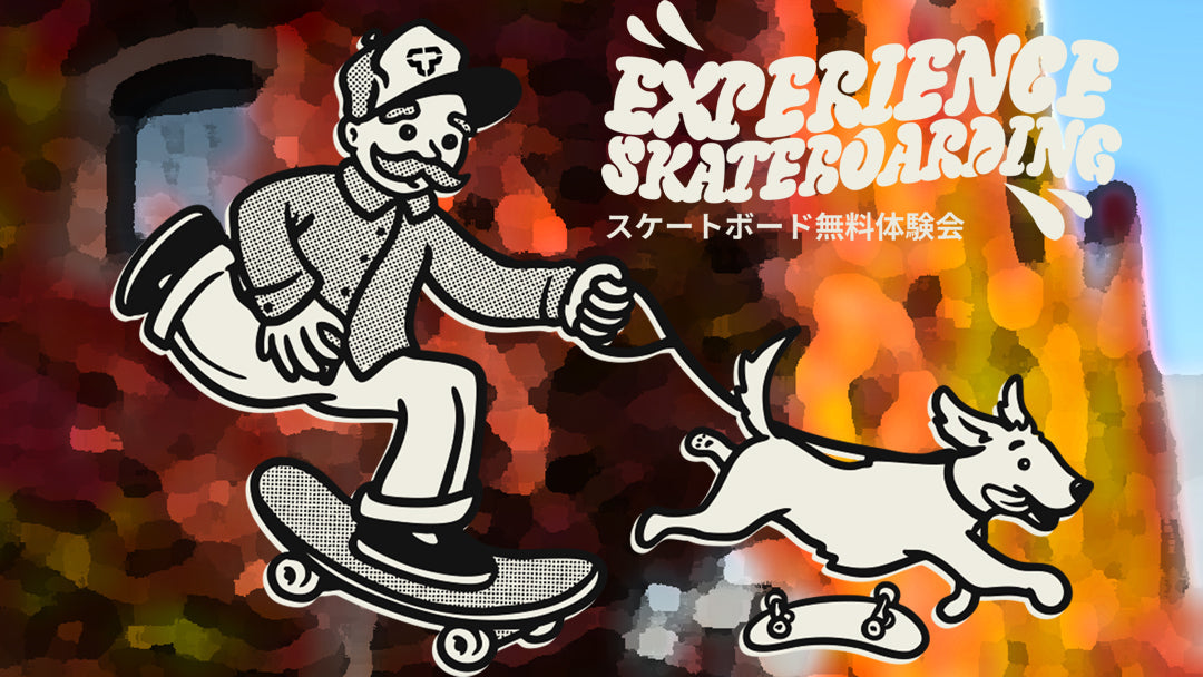 11月2日(日) 第5回 サッポロファクトリー 無料スケートボード体験会開催!