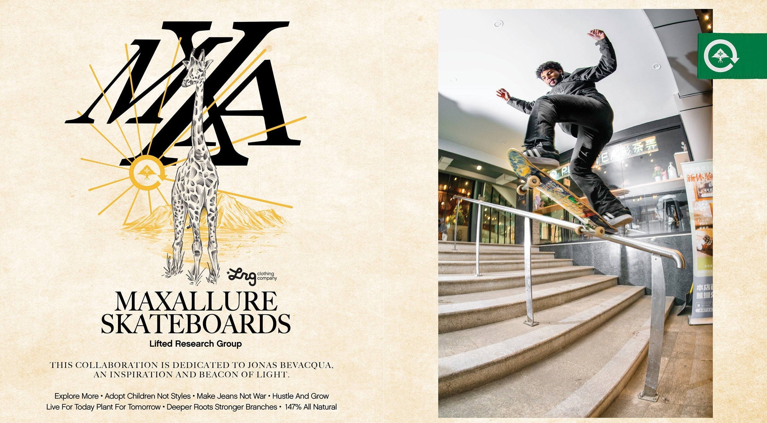 MAXALLURE SKATEBOARDS | マックスアルーア スケートボード