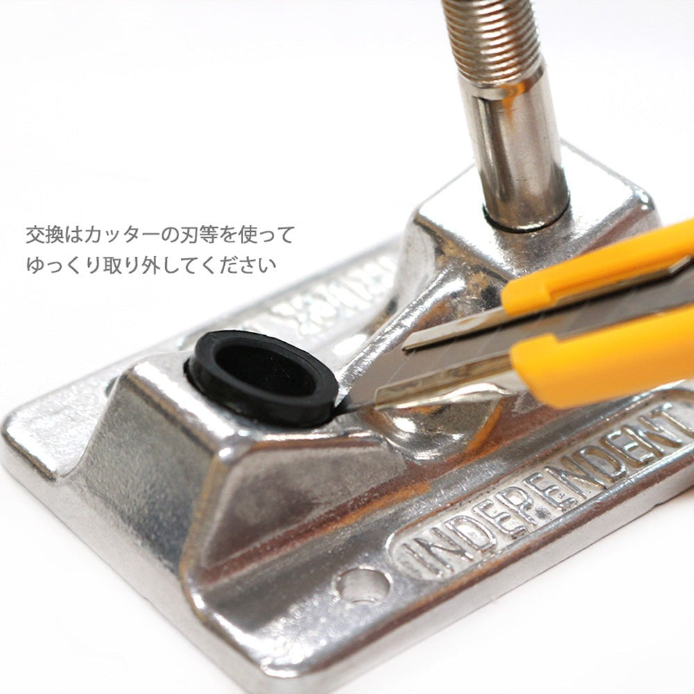 INDEPENDENT TRUCKS(インディペンデント)| スケートボード ブッシュ | GENUINE PARTS PIVOT CUP 2PCE | スノーボード・スケートボードのTACTICS JAPAN