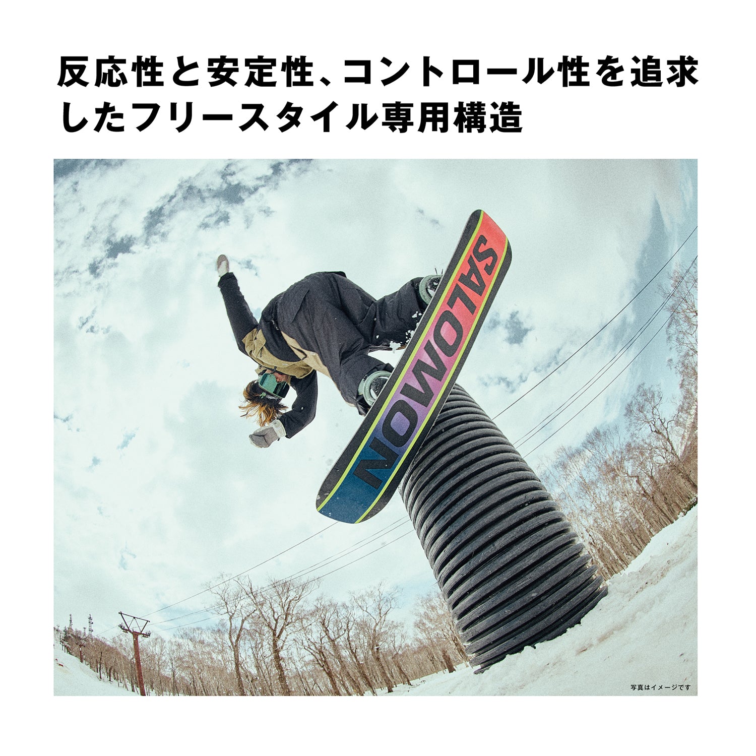 SALOMON SNOWBOARD(サロモン スノーボード)| HUCK KNIFE SNOWBOARD 2025 | スノーボード・スケートボードのTACTICS JAPAN