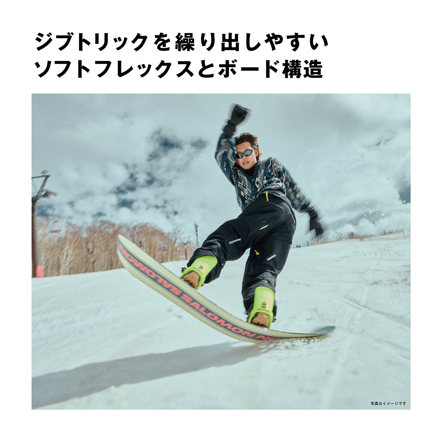 SALOMON SNOWBOARD(サロモン スノーボード)| KICKBACK SNOWBOARD 2025 | スノーボード・スケートボードのTACTICS JAPAN