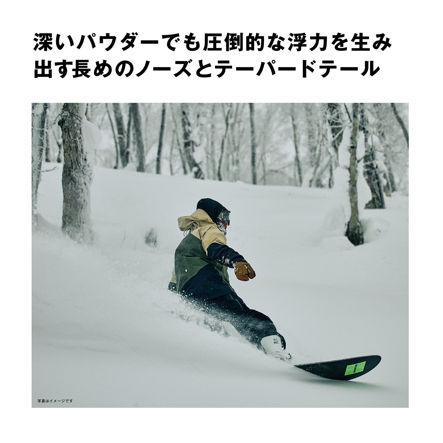 HPS SICKSTICK SNOWBOARD 2025