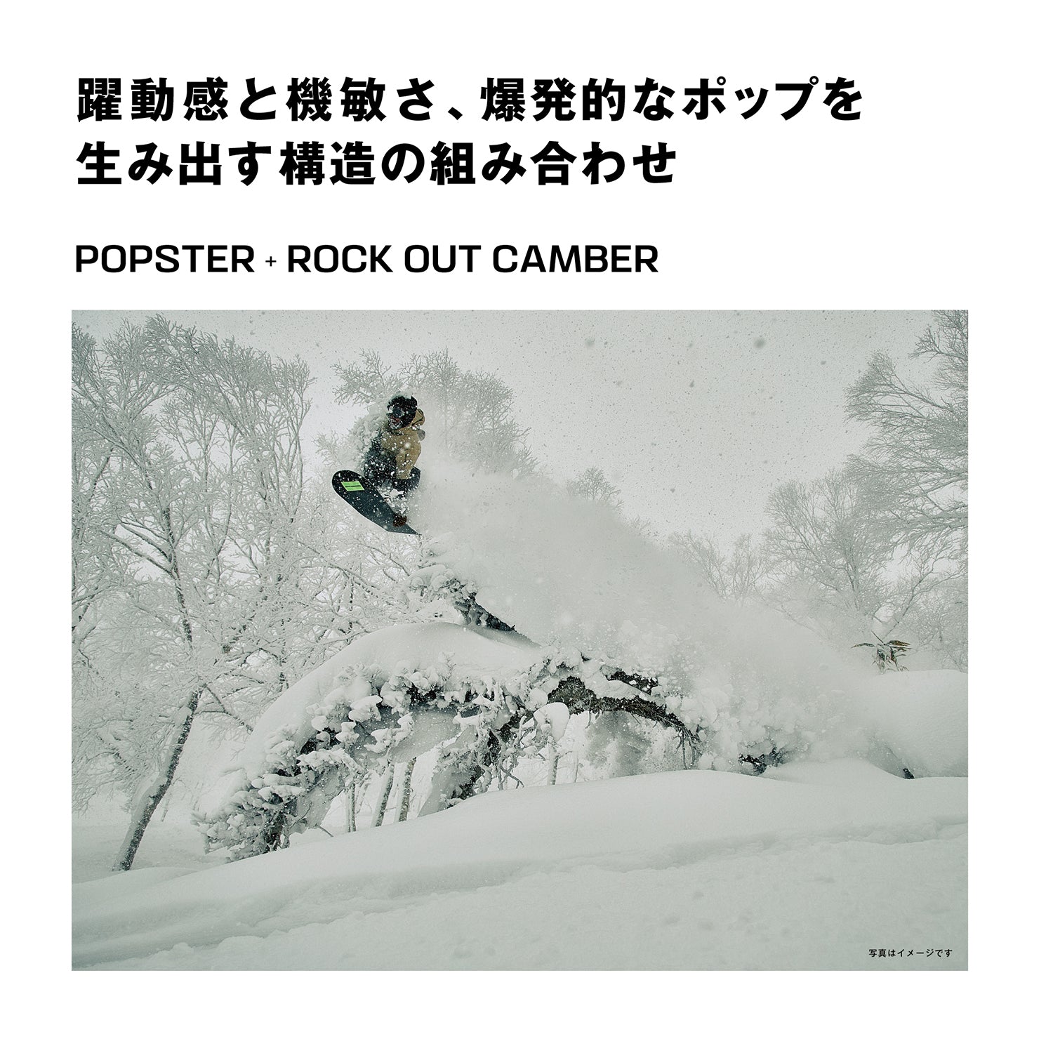 HPS SICKSTICK SNOWBOARD 2025