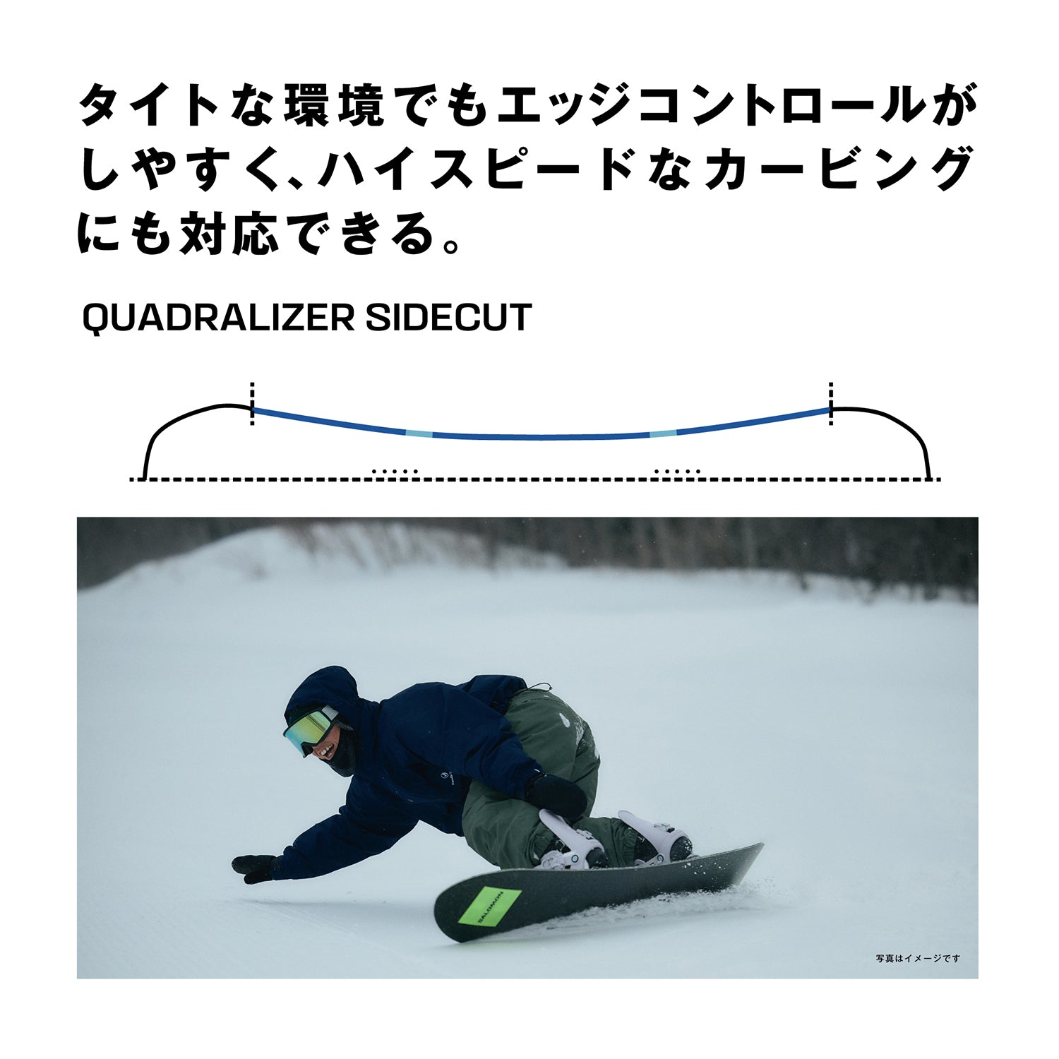 HPS SICKSTICK SNOWBOARD 2025