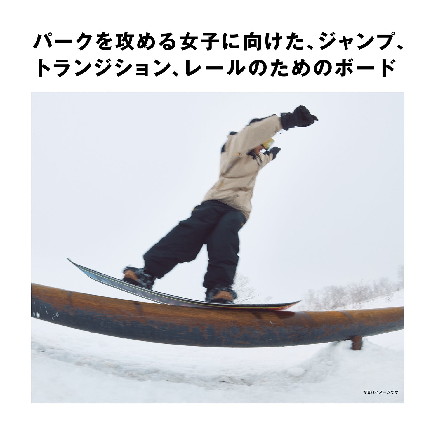 NO DRAMA SNOWBOARD 2025