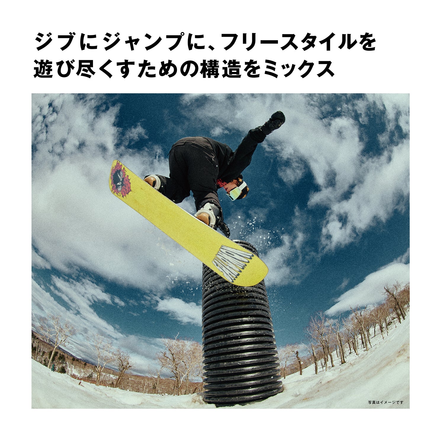 SALOMON SNOWBOARD(サロモン スノーボード)| OH YEAH SNOWBOARD 2025 | スノーボード・スケートボードのTACTICS JAPAN