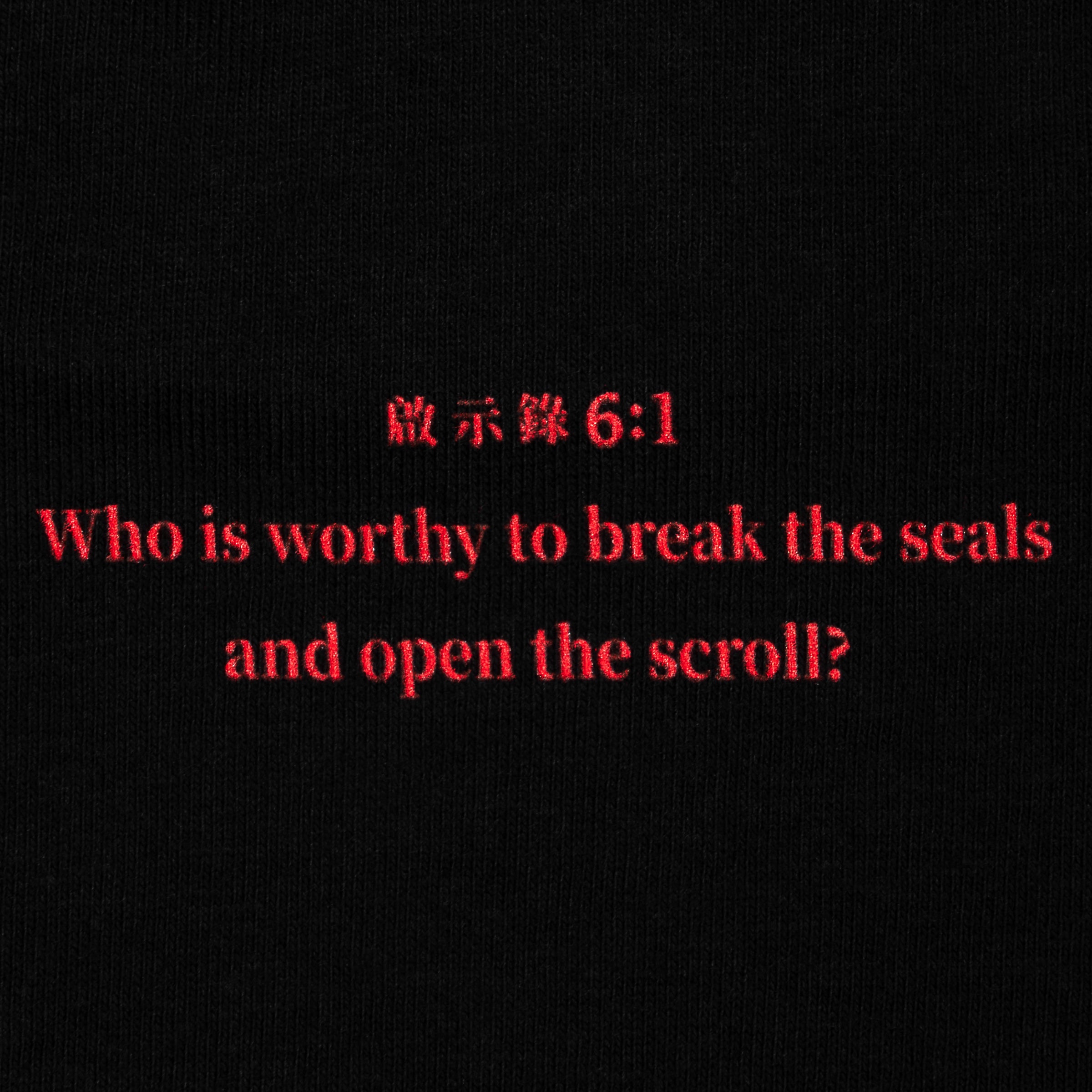 SCI-FI FANTASY(サイファイ ファンタジー)| LAMB TEE / BLACK | スノーボード・スケートボードのTACTICS JAPAN