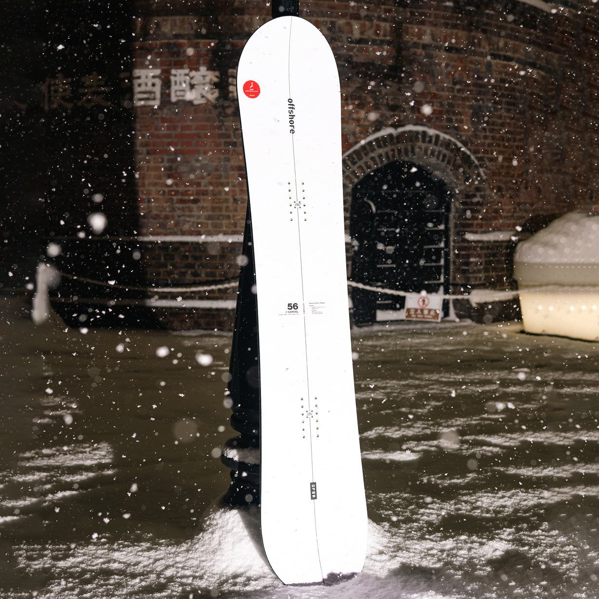 CARDIEL SNOWBOARD / GREY BLANK