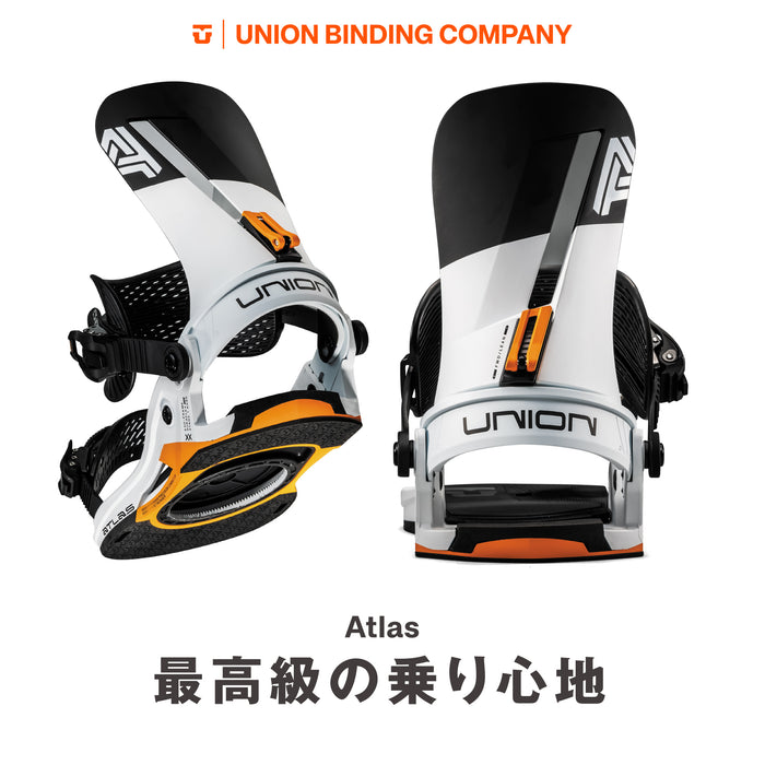 ATLAS SNOWBOARD BINDINGS 2026 / HYPE YELLOW