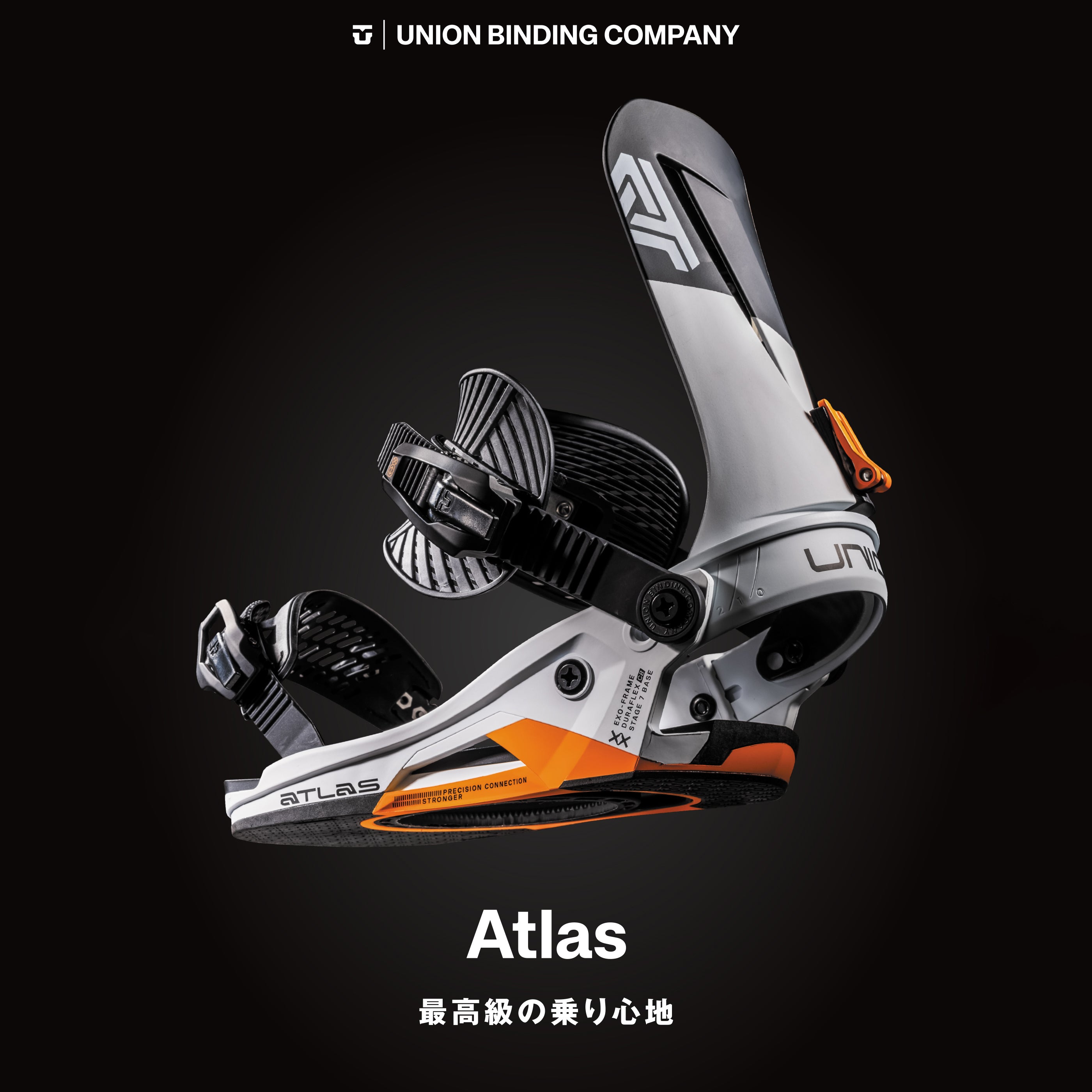 ATLAS SNOWBOARD BINDINGS 2026 / HYPE YELLOW