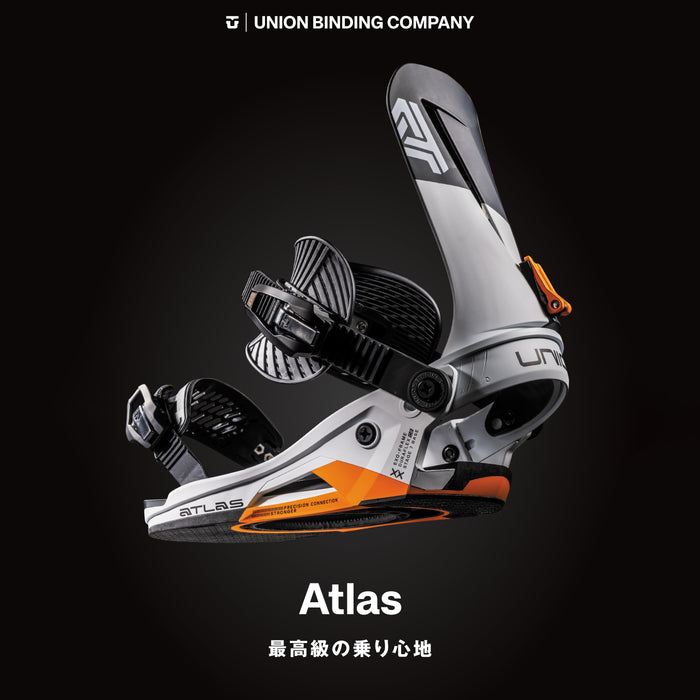 ATLAS SNOWBOARD BINDINGS 2026 / HYPE YELLOW