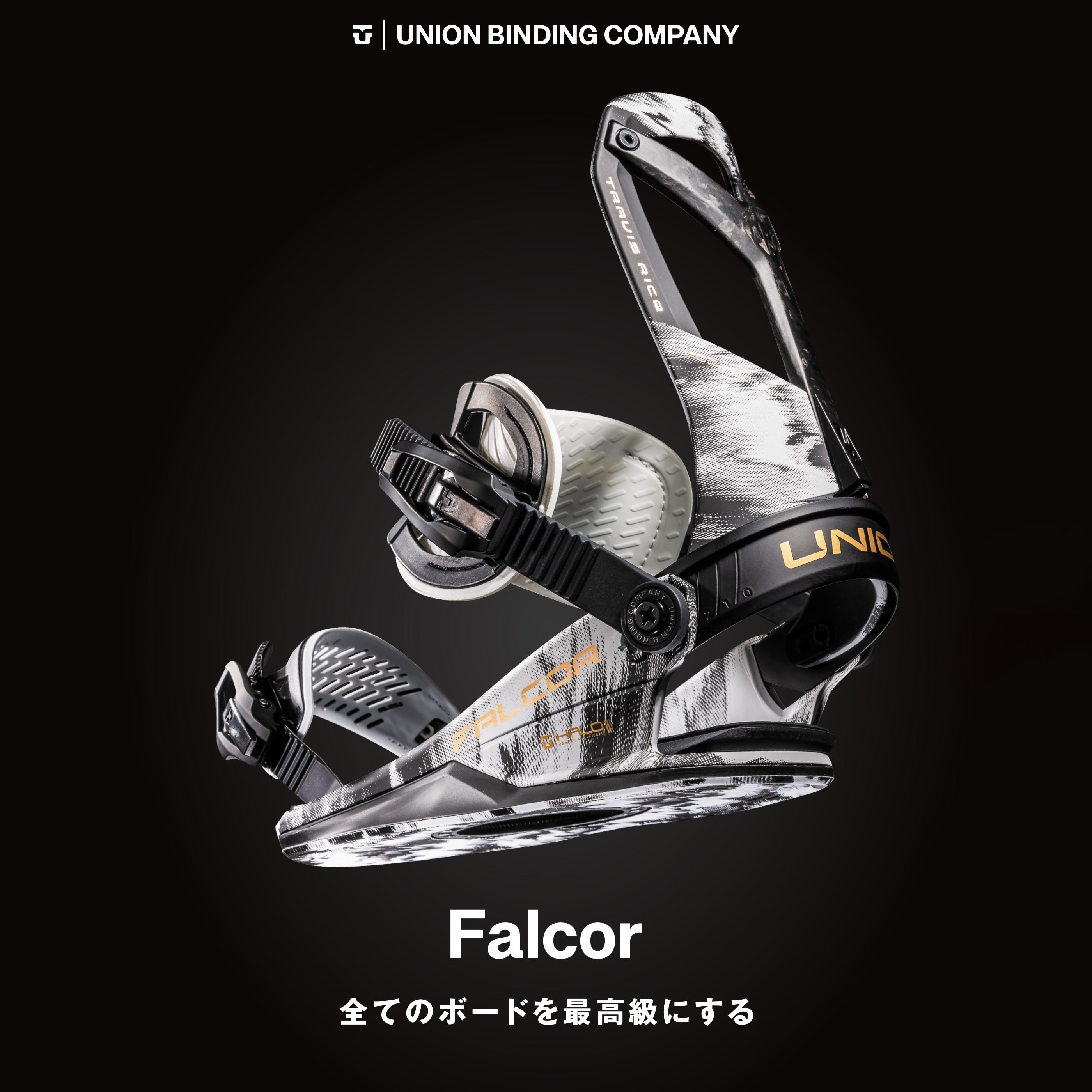 FALCOR SNOWBOARD BINDINGS 2026 / BLACK