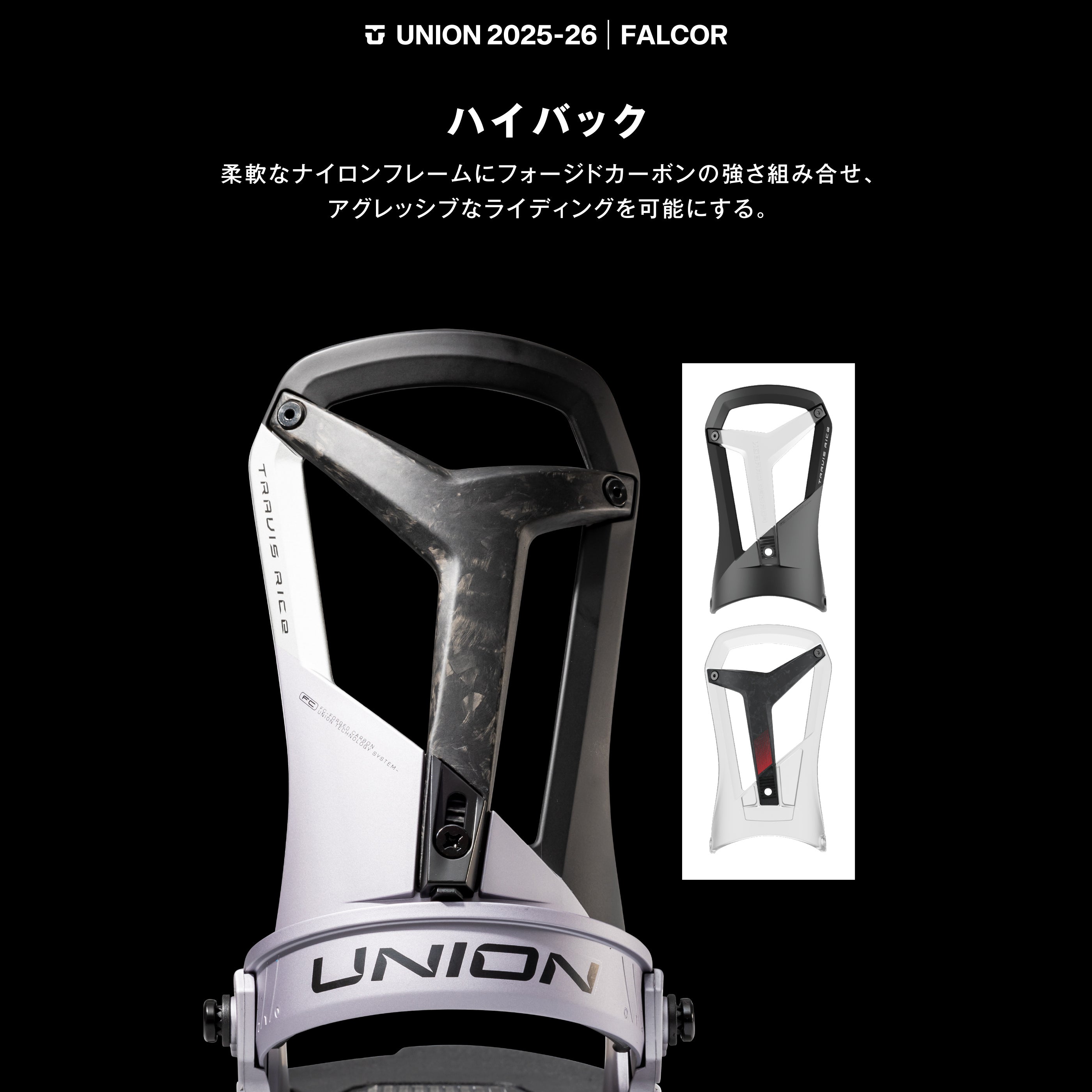 FALCOR SNOWBOARD BINDINGS 2026 / BLACK