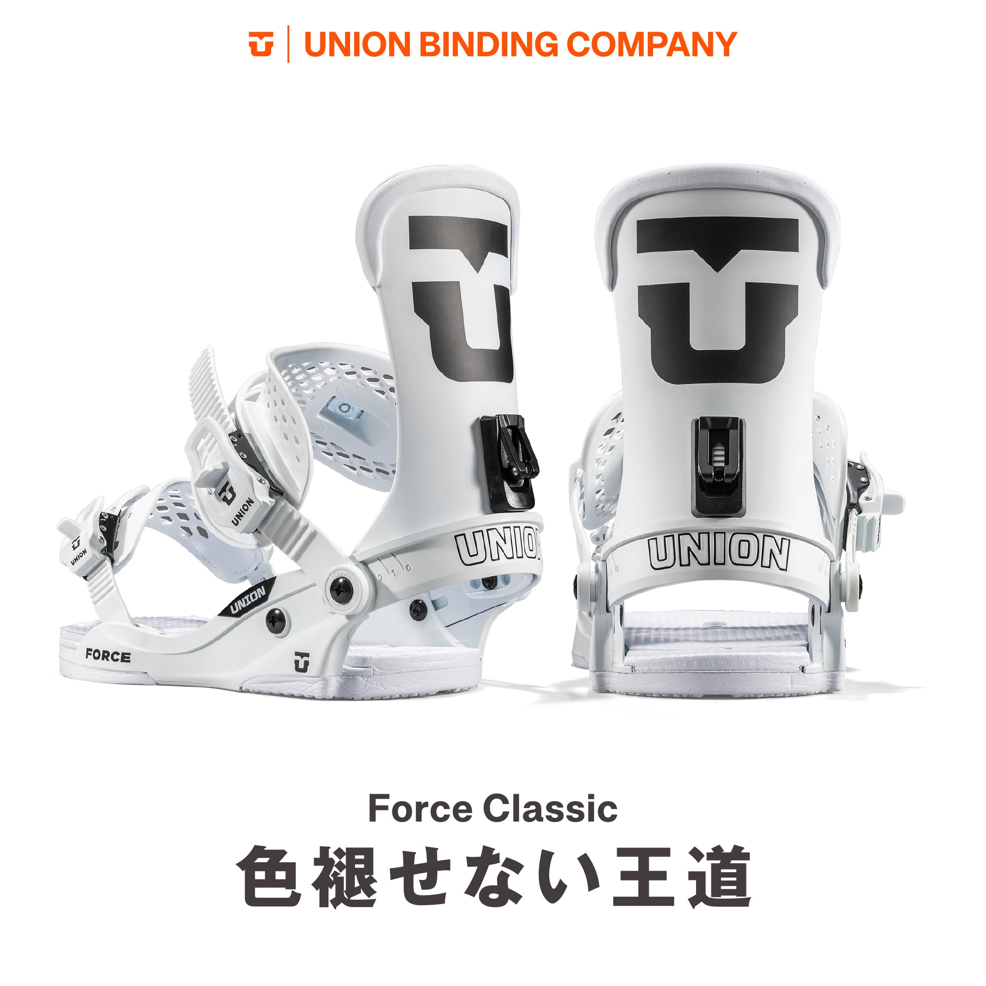 FORCE 20 YEARS SNOWBOARD BINDINGS 2026 / WHITE