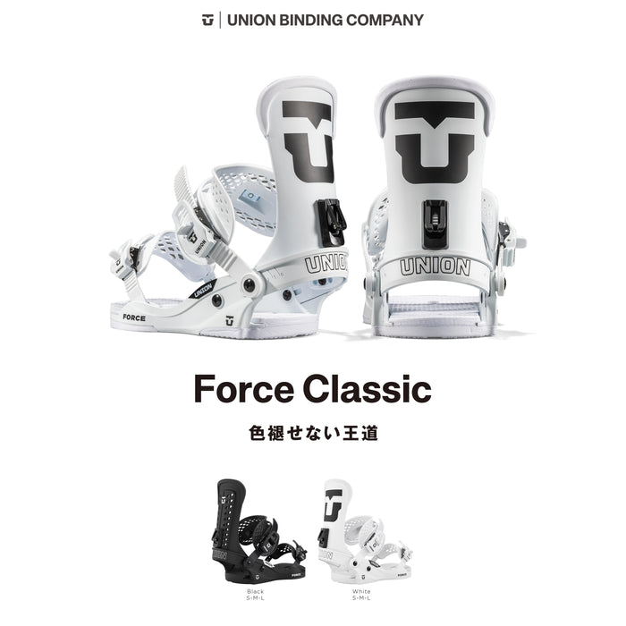 FORCE 20 YEARS SNOWBOARD BINDINGS 2026 / BLACK