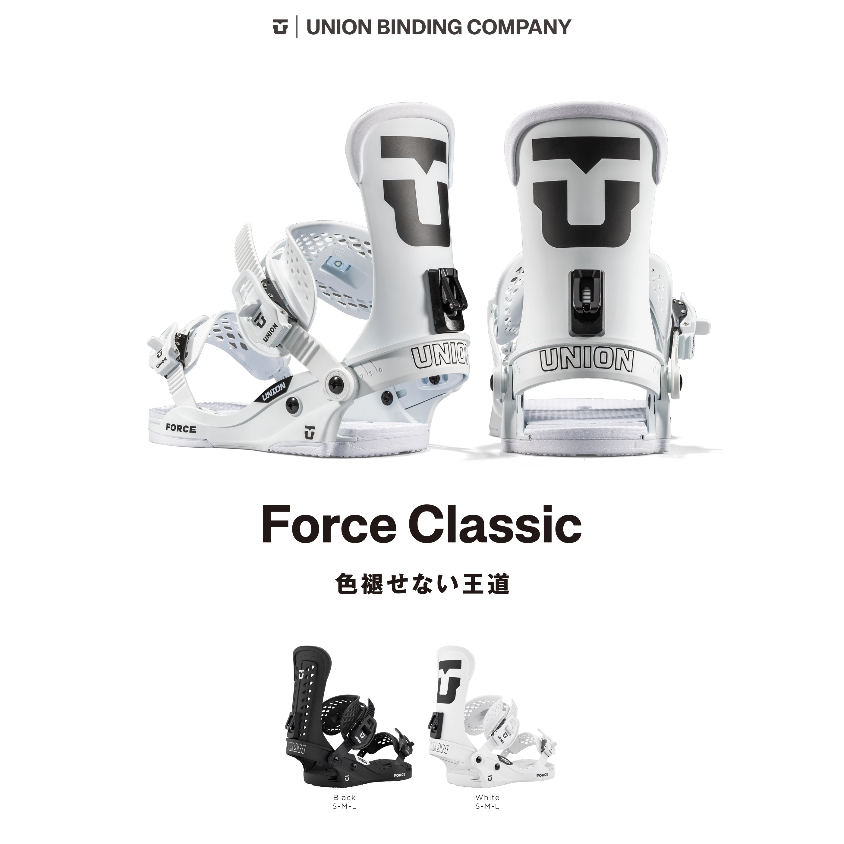 FORCE 20 YEARS SNOWBOARD BINDINGS 2026 / WHITE