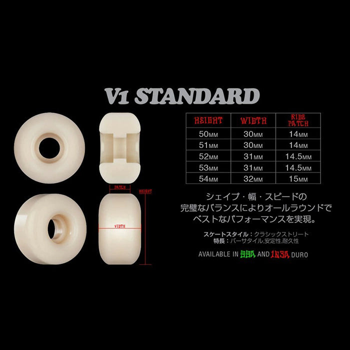 BONES BEARINGS(ボーンズ ベアリング)| STF PEG-LEG-ASUS V1 STANDARD WHEELS - 52MM 99A | スノーボード・スケートボードのTACTICS JAPAN