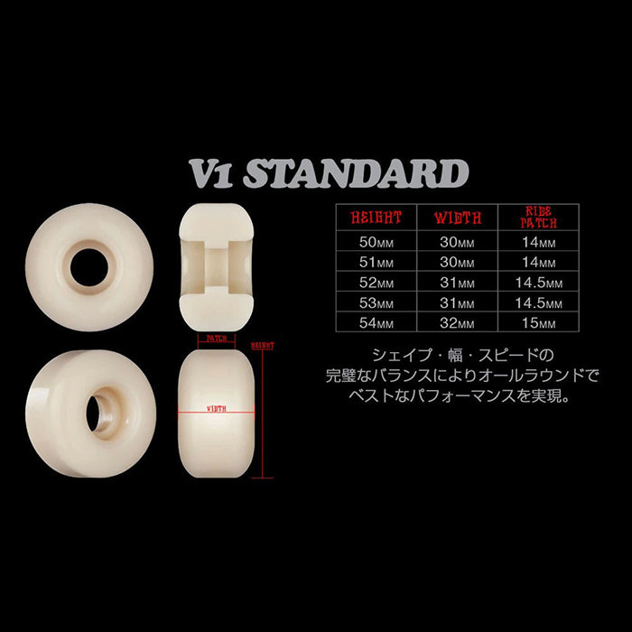 BONES BEARINGS（ボーンズ ベアリング）| STF V1 STANDARD SKATEBOARD WHEELS - 52MM 99A | スノーボード・スケートボードのTACTICS JAPAN