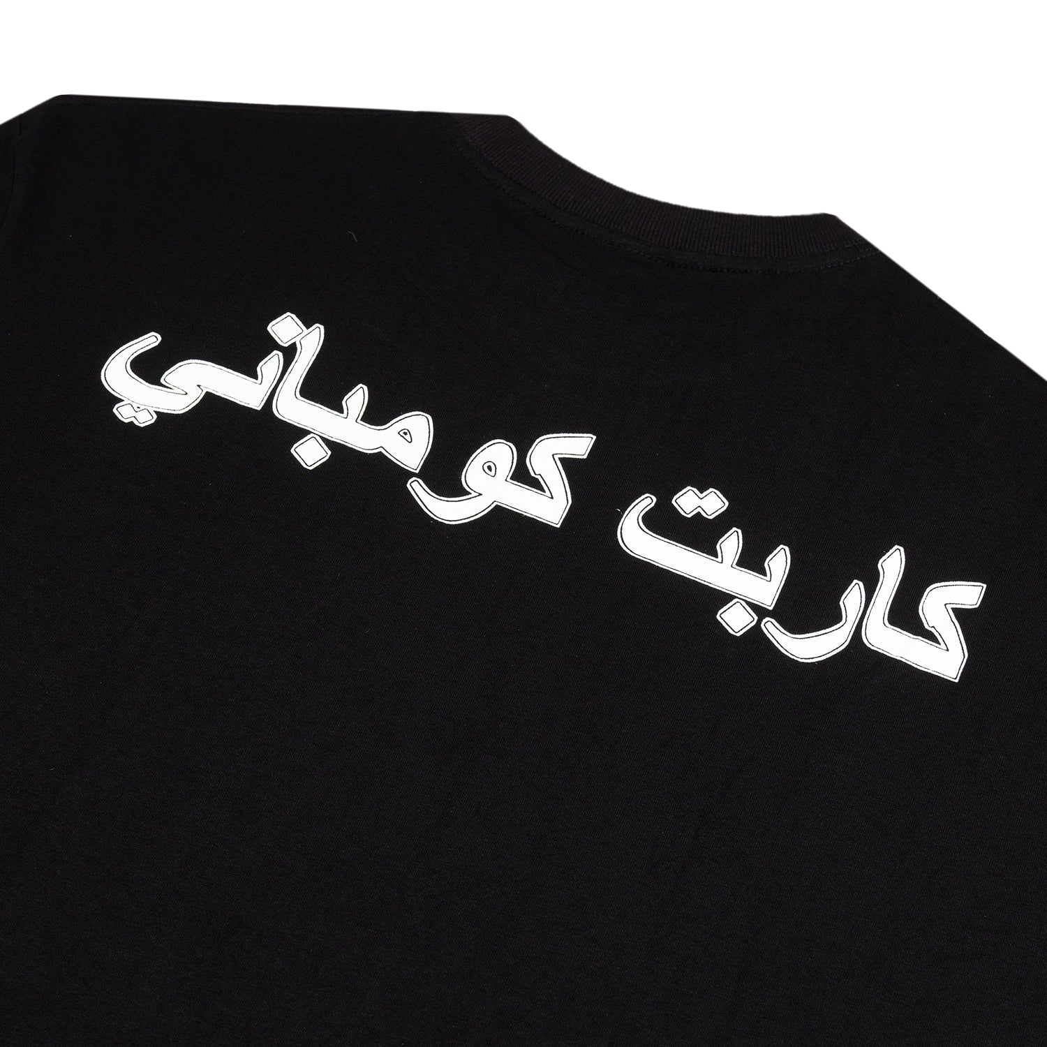 CARPET COMPANY（カーペット カンパニー）| IRON ANKH TEE / BLACK | スノーボード・スケートボードのTACTICS JAPAN