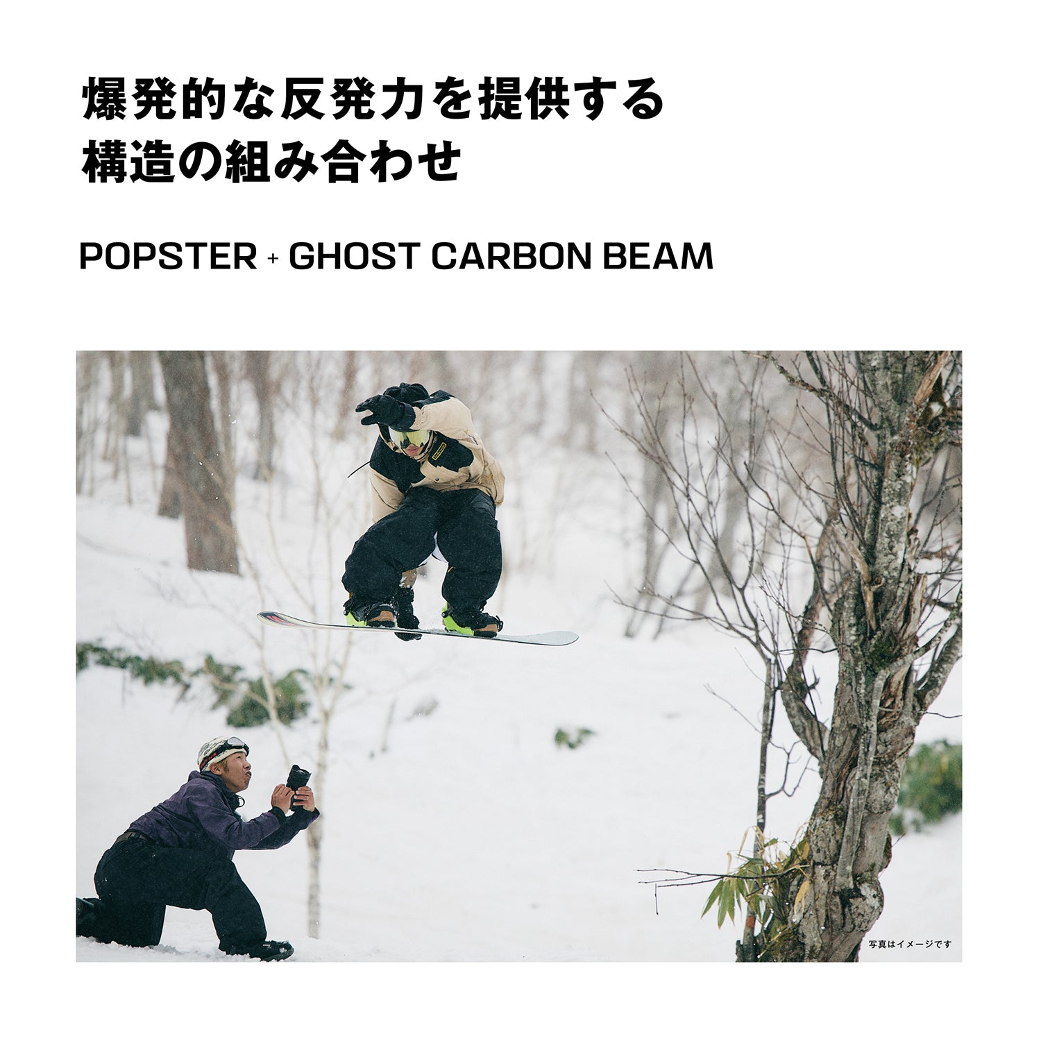 SALOMON SNOWBOARD | サロモン スノーボード | ABSTRCT | TACTICS