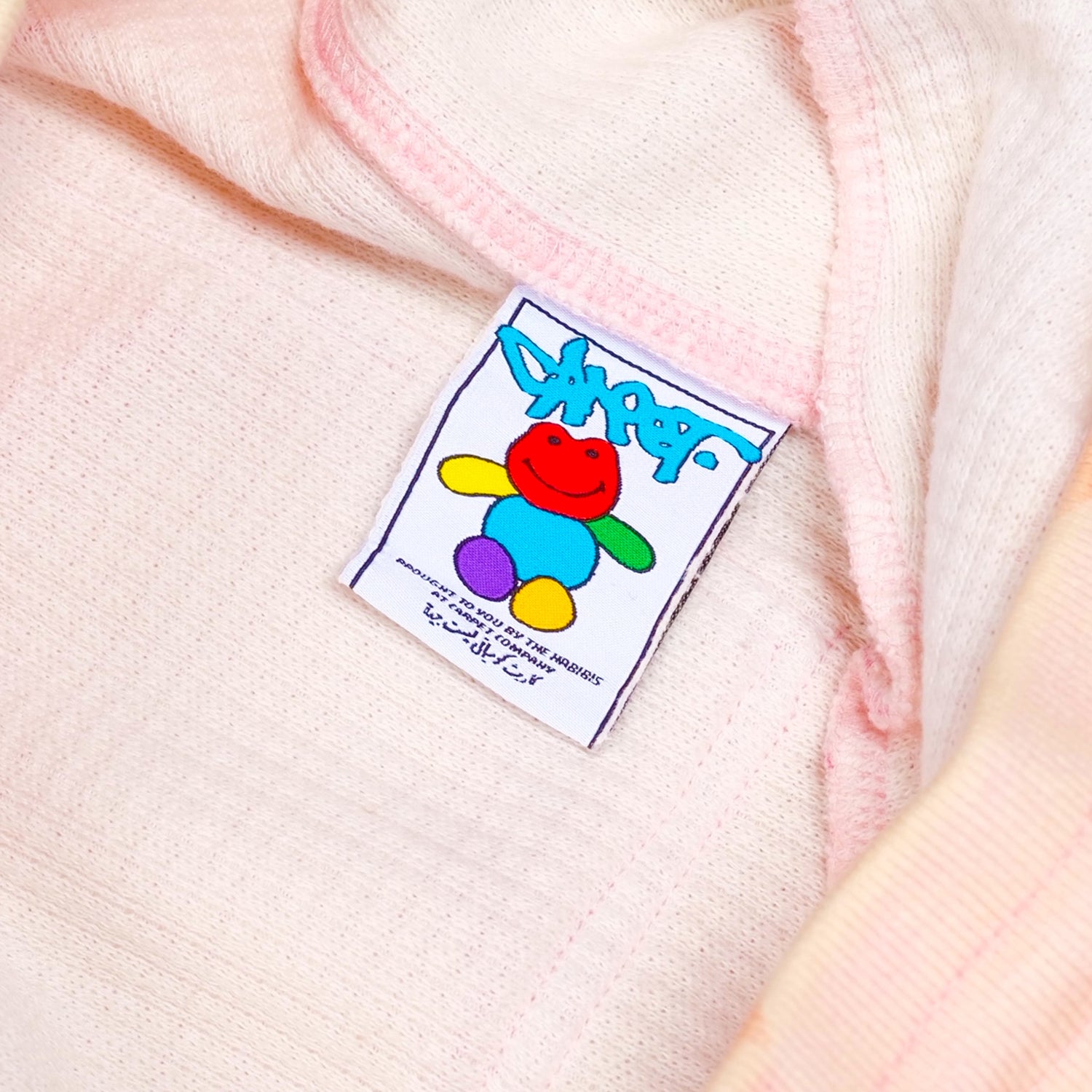 CARPET COMPANY（カーペット カンパニー）| THERMAL SWEAT PANTS