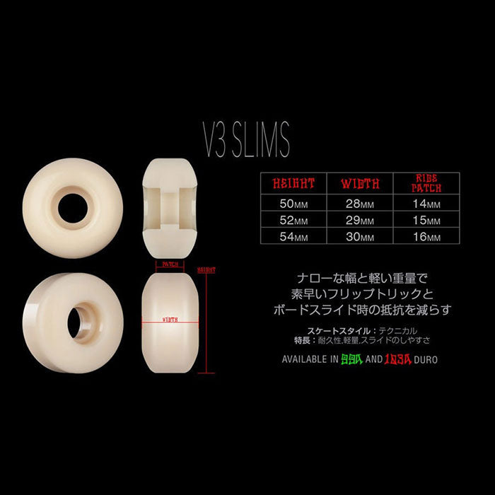 BONES（ボーンズ）| STF V3 SLIM SKATEBOARD WHEELS - 54MM 99A | スノーボード・スケートボードのTACTICS JAPAN